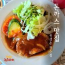 청주 돈까스 뷔페 맛집 유생촌 가족 모임 추천