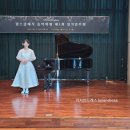 림스클래식음악학원 네이버블로그