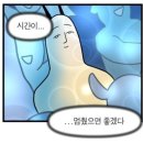 뮤지컬 파가니니 네이버블로그