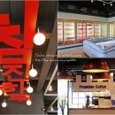 참진유통 이미지