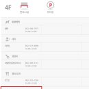 크린토피아롯데 이미지