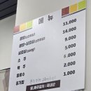 소문난원조쌈밥 | 🍀내돈내산/해운대 [소문난 원조쌈밥] 해운대로컬맛집 해운대쌈밥 추천