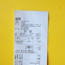 포곡-18 이미지