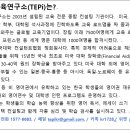 미래생활연구소