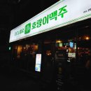 놀면좋아요PC 이미지