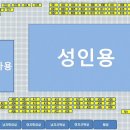 송추로얄암반수수영장 이미지