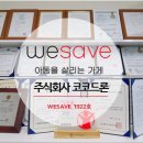 주식회사 클릭 네이버블로그