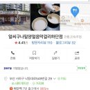 북면막걸리 이미지
