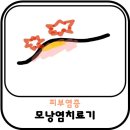 박만규피부과의원 이미지