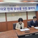 주식회사 한국이지메디 이미지