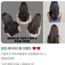 길동우동 | 광명 철산역 미용실 흑헤어라운지