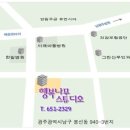 나무스튜디오 이미지