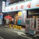 돼지전설 이미지