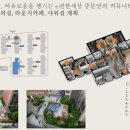 중문경로당 이미지