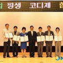 건일이엔지 - 부천시 원미구 중동로254번길 64 | 건일이엔지