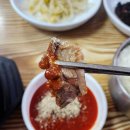 농공단지길 | 해남맛집 흑석산명가 잡내없는 흑염소탕 보양식 후기
