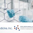 하나메드 이미지