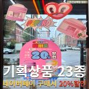 세븐일레븐 구미형곡동로점 이미지