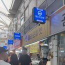 중앙시장2길 이미지