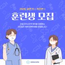 은평예일간호학원