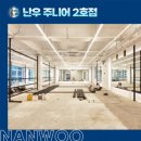 난우주니어 2호점 네이버블로그