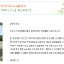 양북초 송전분교 이미지