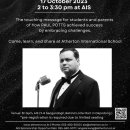 애서튼국제외국인학교 이미지