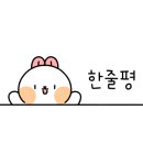 여자도민물장어 이미지