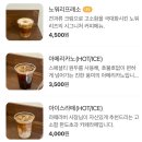 쉼터카페 이미지