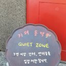 방주관광농원 이미지