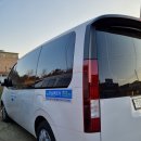 한솔카써비스 이미지