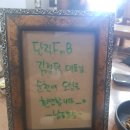 더나은통닭 이미지