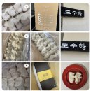 동남로23길 | 상견례선물준비 추천 떡 화과자 실패 없는 고르고 고른 찐추천 TOP3