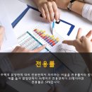 건물관리사무소대성 이미지