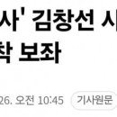 정은드림