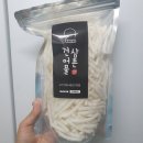 건어물삼촌 이미지
