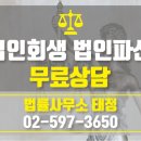 법률사무소태정
