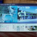 신창2리 어촌체험마을 이미지