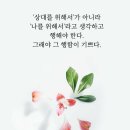 마음(心)이 곧 경전이다' 이미지