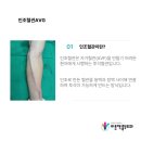 바른맥흉부외과의원 네이버블로그