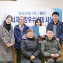 월봉청솔아파트(1차) 이미지