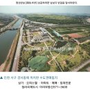 박남춘 인수위, 인천 서구 수도권 매립지에 '생태형 미래도시' 조성 추진1·2매립장 조기 종료 후 본격화… 조속 진행 위해 4자 협약 재검토 이미지