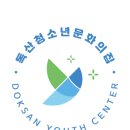 다온해독센터