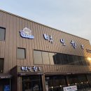 먹보한우처인점 이미지
