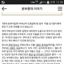 Re:광주 상무대 후반기교육 면회 /육군방공포병학교(상무대) 이미지