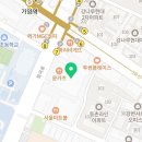 오백국수가양역점