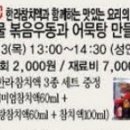 홈플러스(주) 중계점 이미지