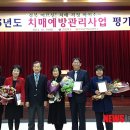 근남보건지소 뉴시스
