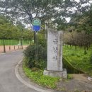 금강산성 이미지