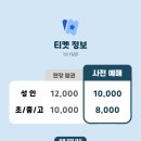 티그리스게코 - 강동구 상암로 8-1 | 티그리스게코